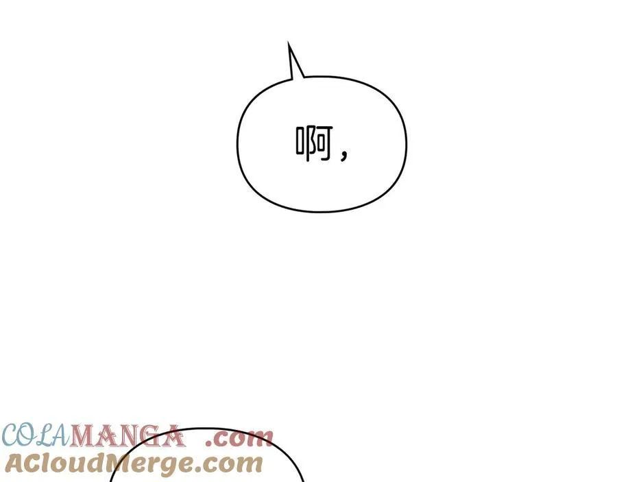 第46话 禁止外出 第121页