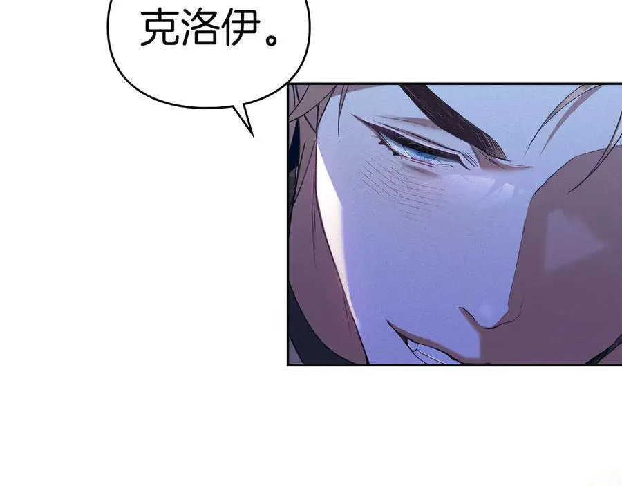 第46话 禁止外出 第122页
