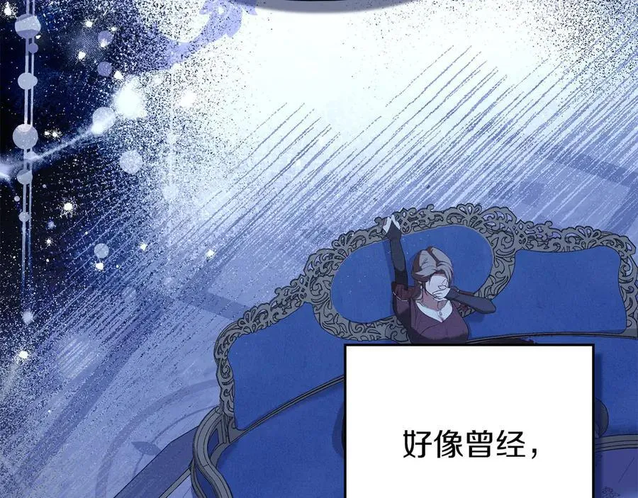 第46话 禁止外出 第124页