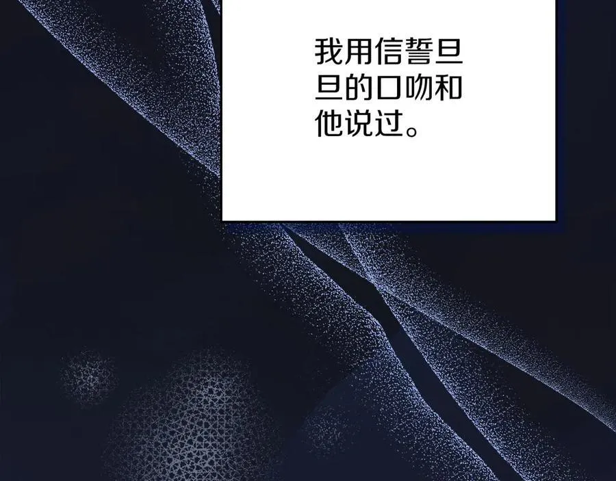 第46话 禁止外出 第128页