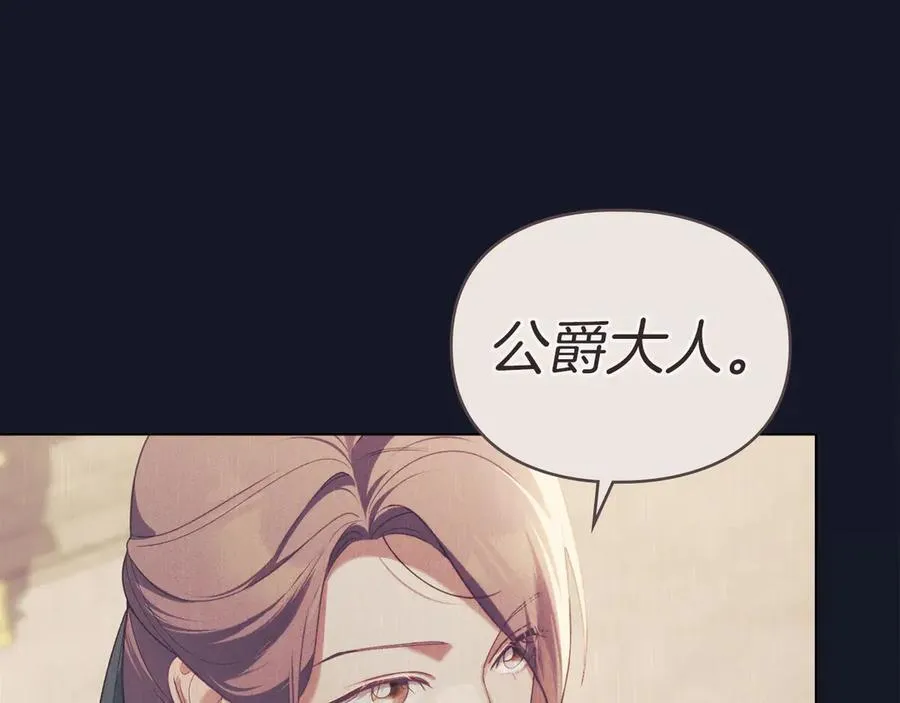 第46话 禁止外出 第130页