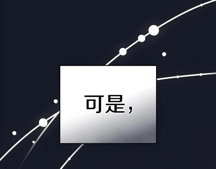 第46话 禁止外出 第136页
