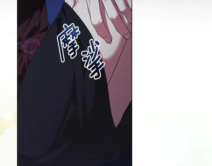 第46话 禁止外出 第138页