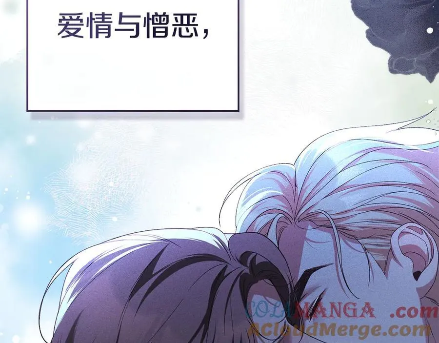 第46话 禁止外出 第145页