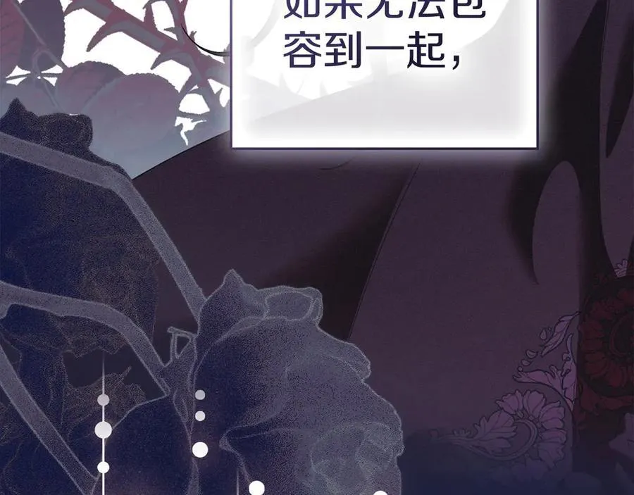 第46话 禁止外出 第148页