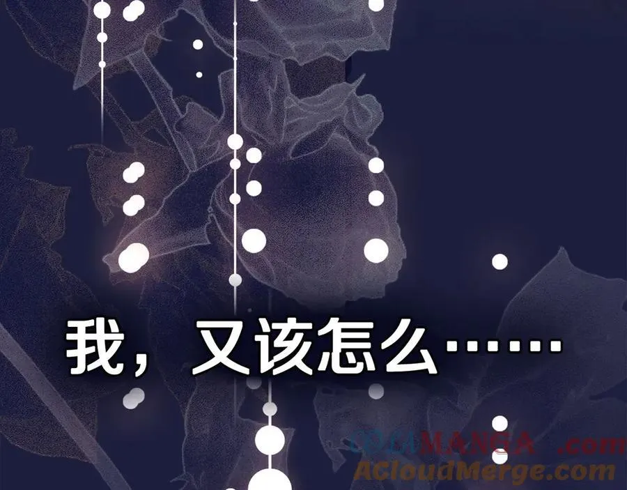 第46话 禁止外出 第149页