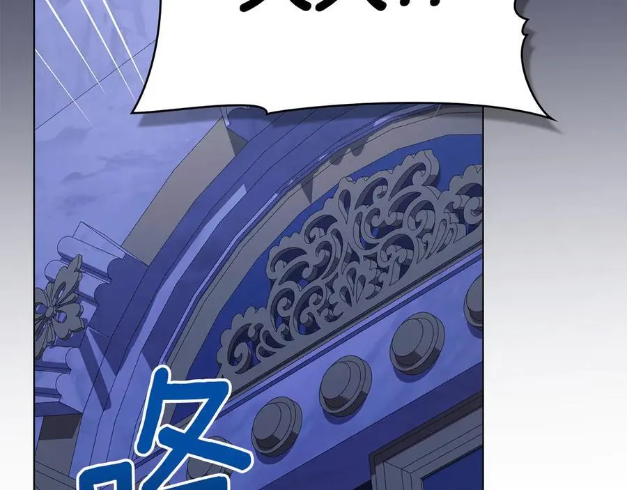 第46话 禁止外出 第152页