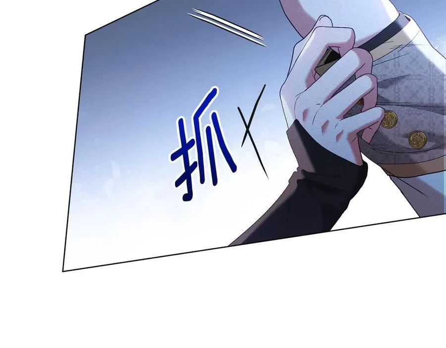 第46话 禁止外出 第164页