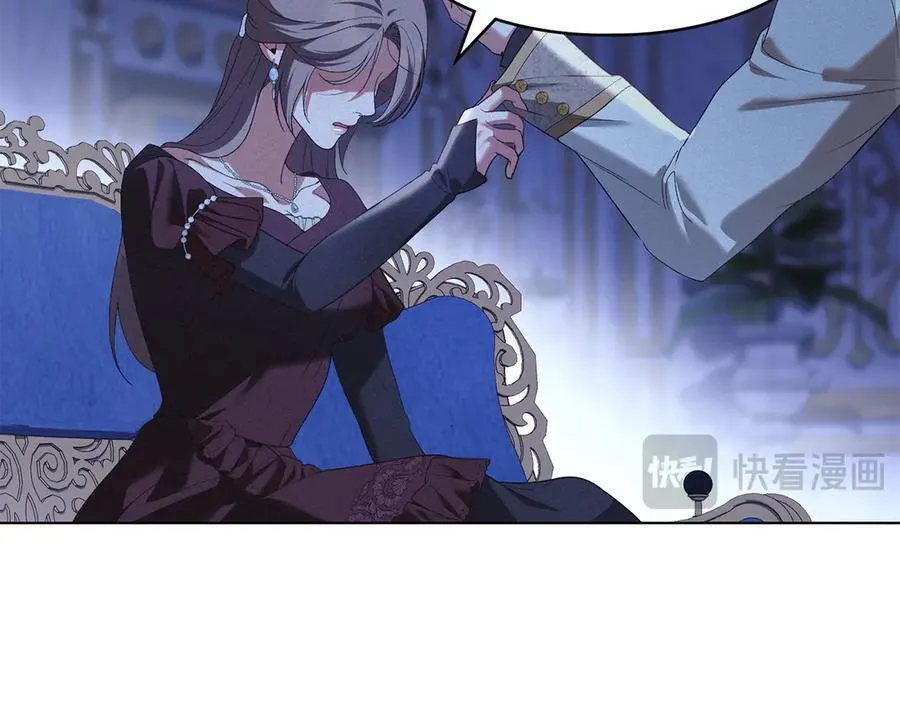 第46话 禁止外出 第166页
