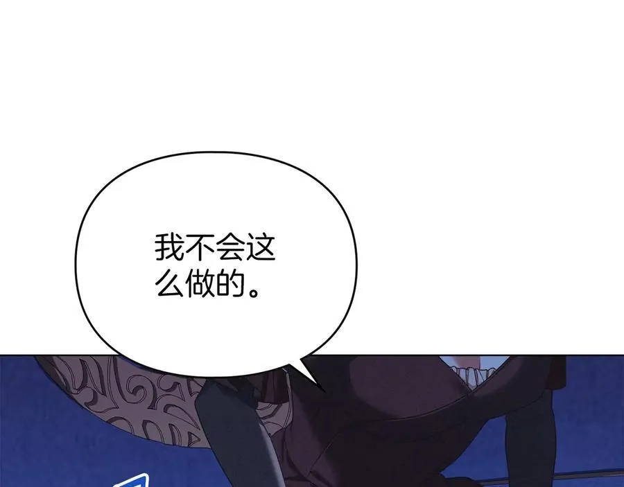 第46话 禁止外出 第172页