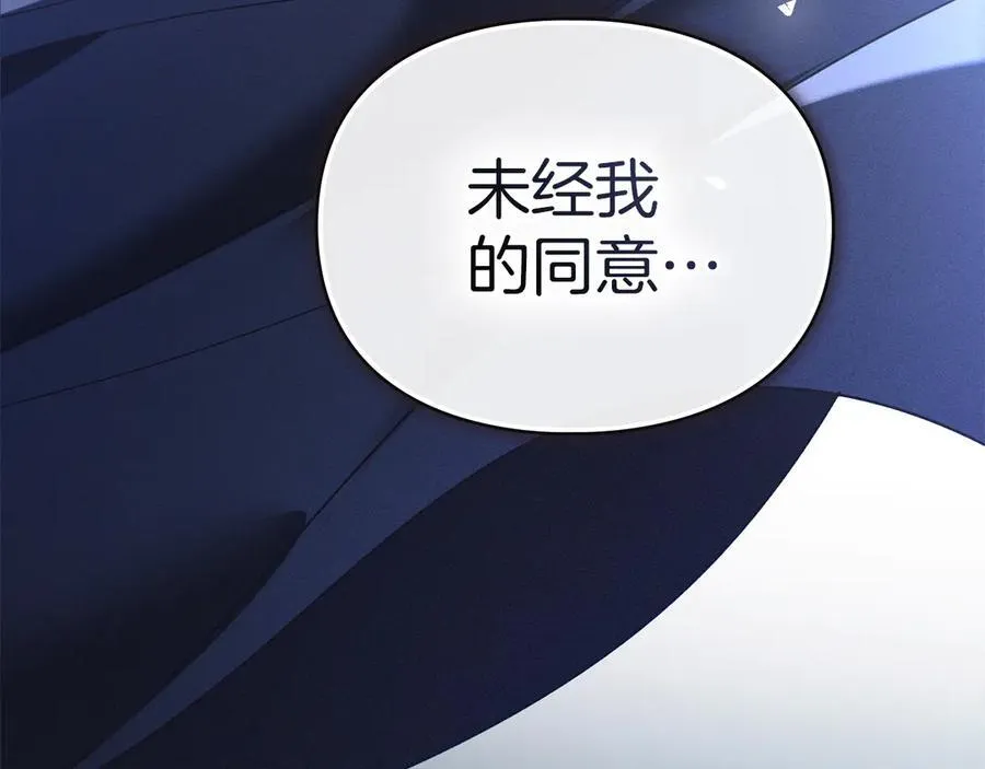 第46话 禁止外出 第179页
