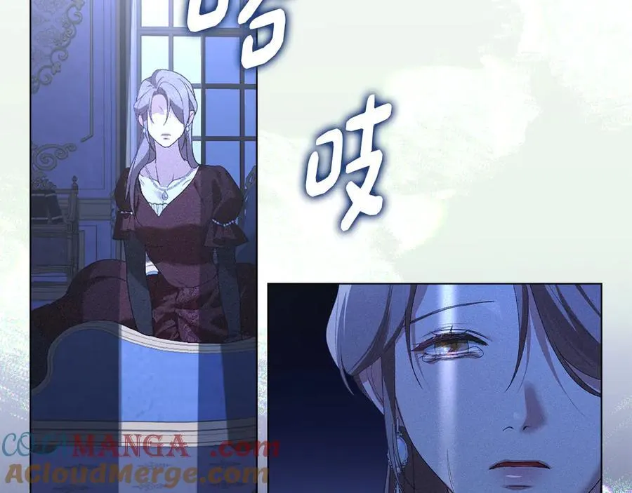 第46话 禁止外出 第185页