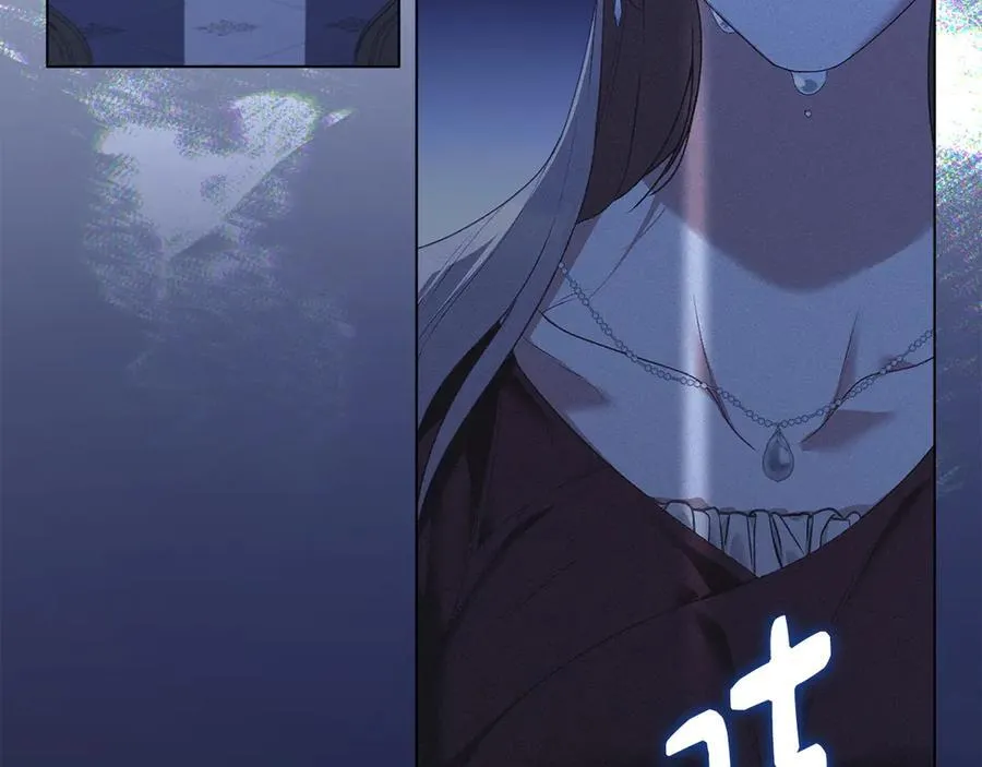 第46话 禁止外出 第186页