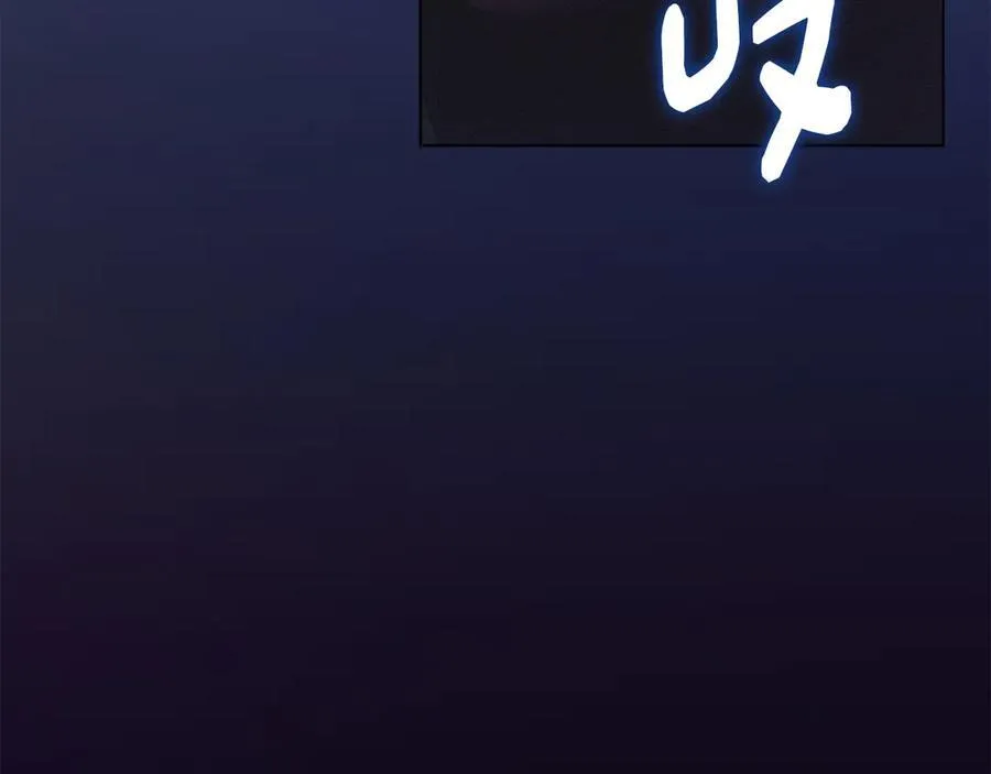 第46话 禁止外出 第187页