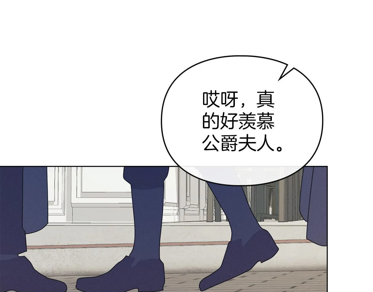 第47话 逃离伤心之地 第18页