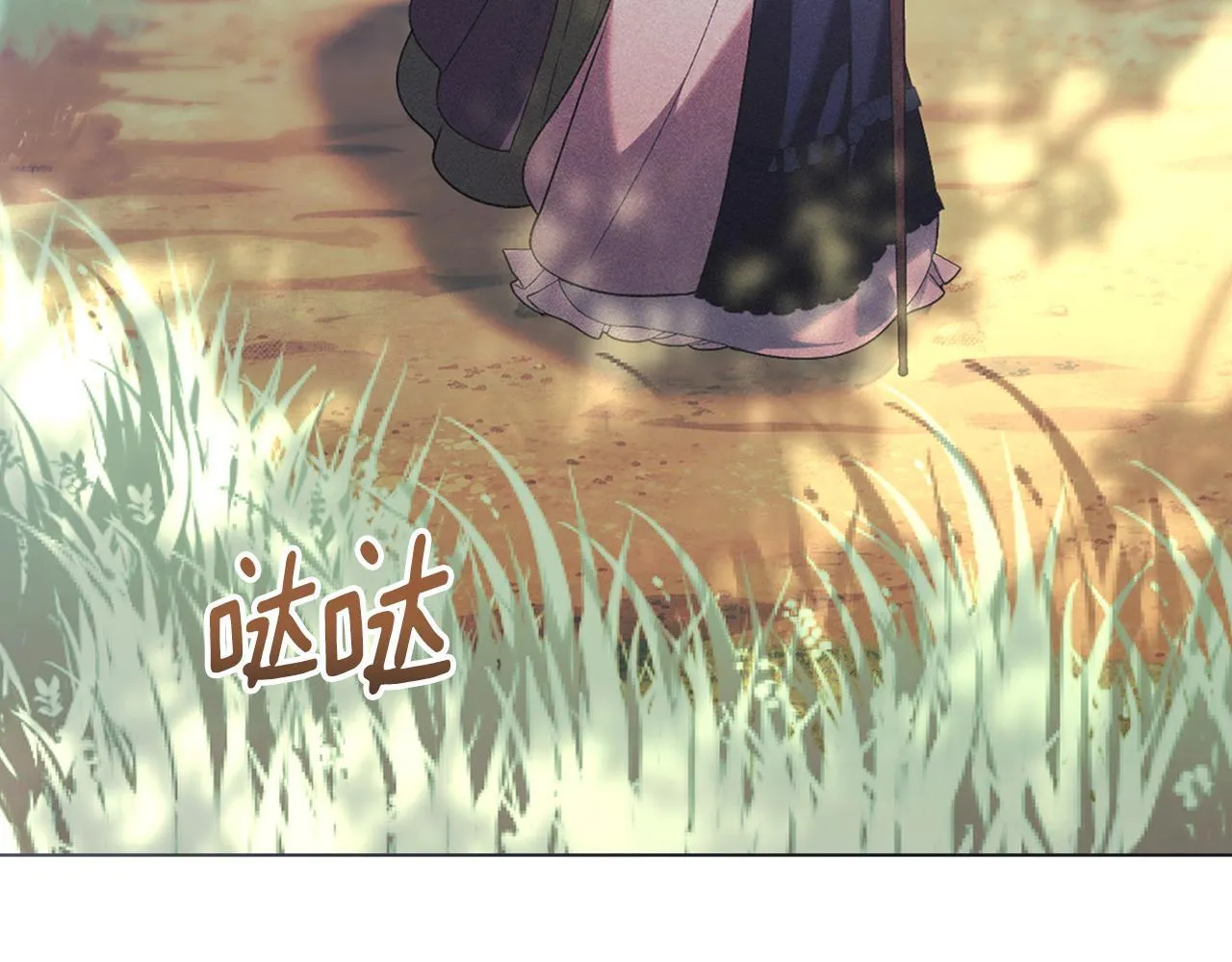 第47话 逃离伤心之地 第35页