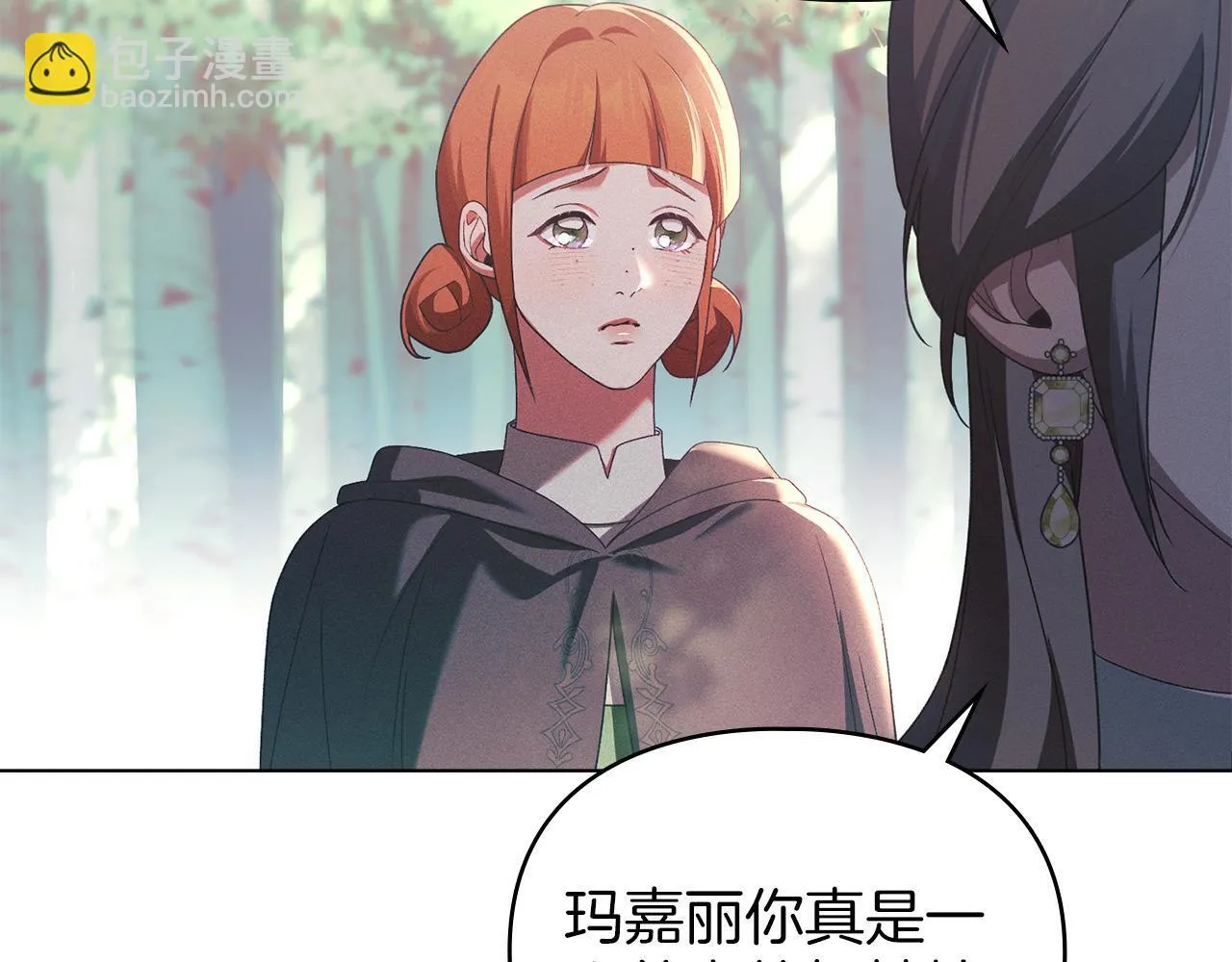 第47话 逃离伤心之地 第37页