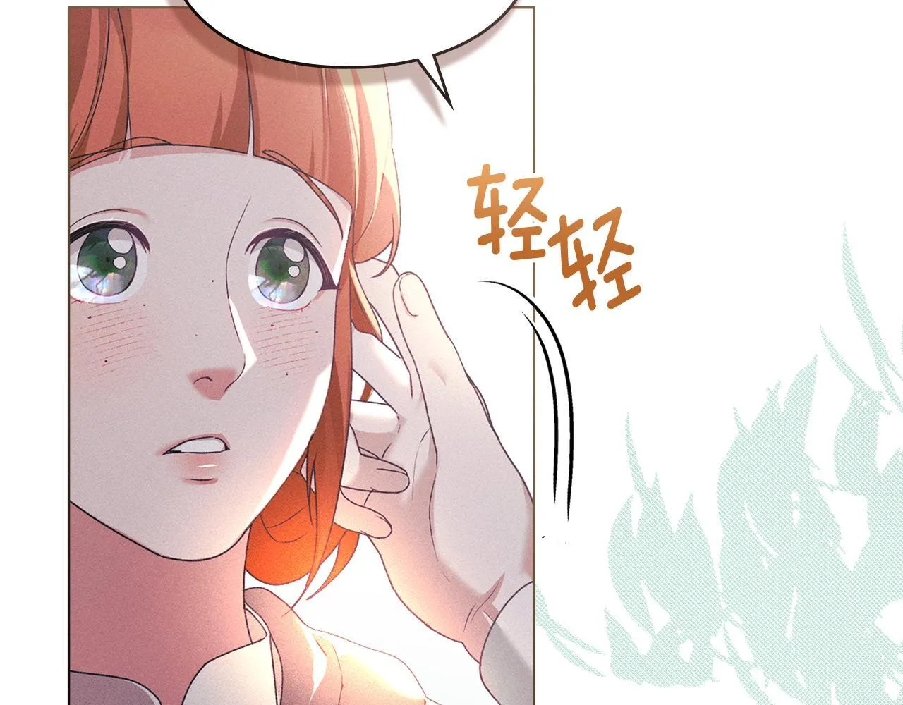第47话 逃离伤心之地 第46页