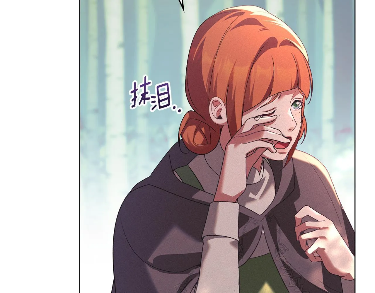 第47话 逃离伤心之地 第56页