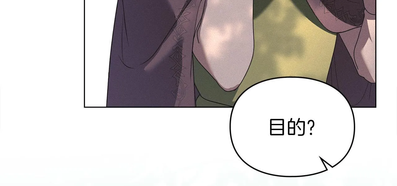 第47话 逃离伤心之地 第57页