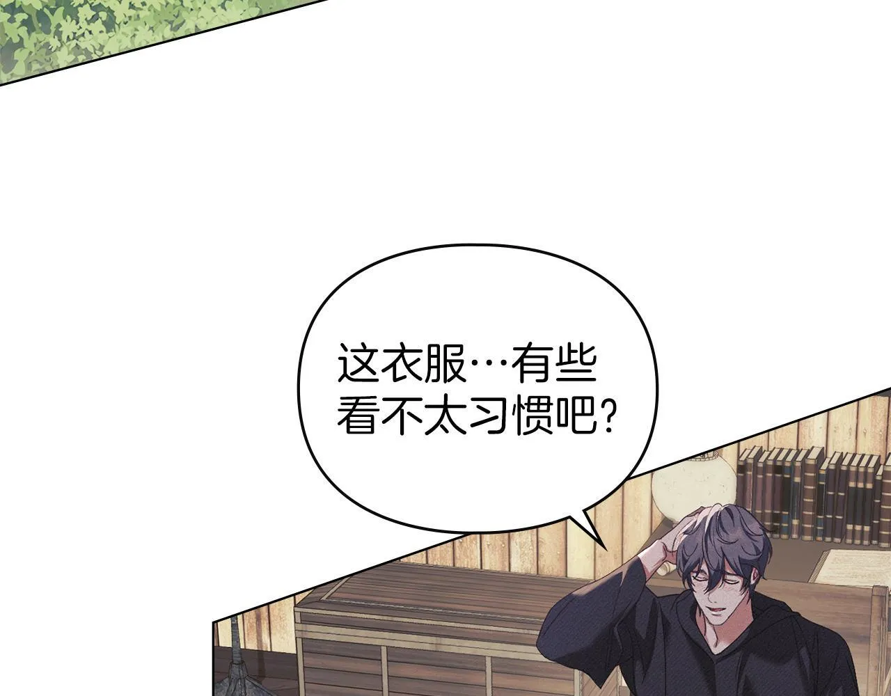 第47话 逃离伤心之地 第74页