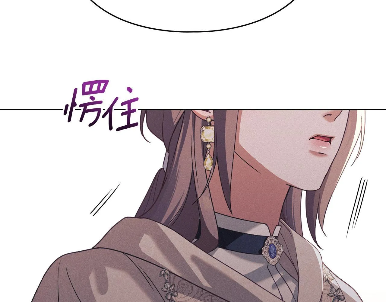 第47话 逃离伤心之地 第80页