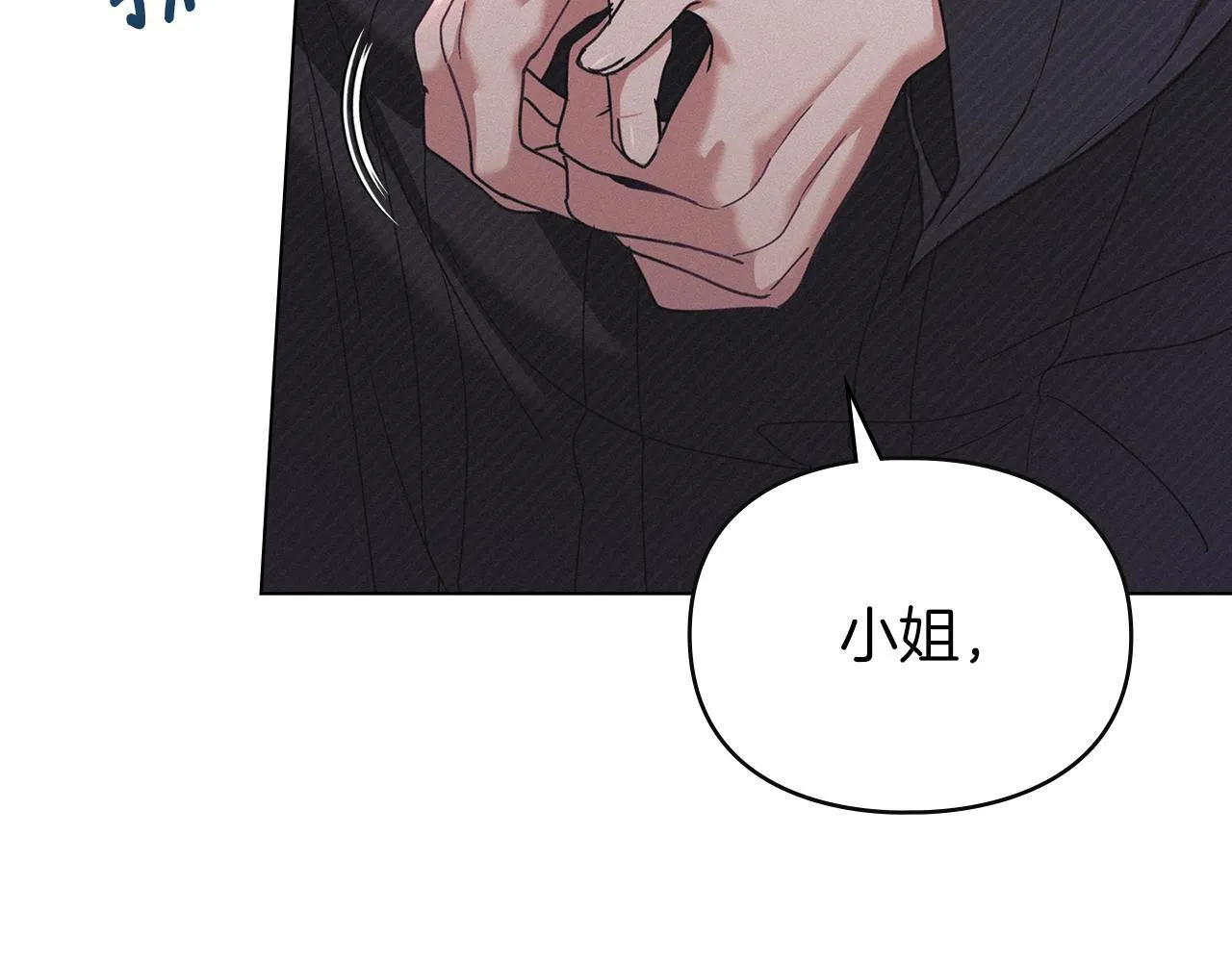 第47话 逃离伤心之地 第85页
