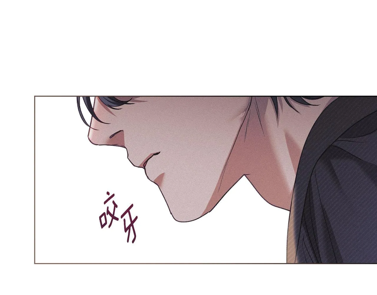 第47话 逃离伤心之地 第102页