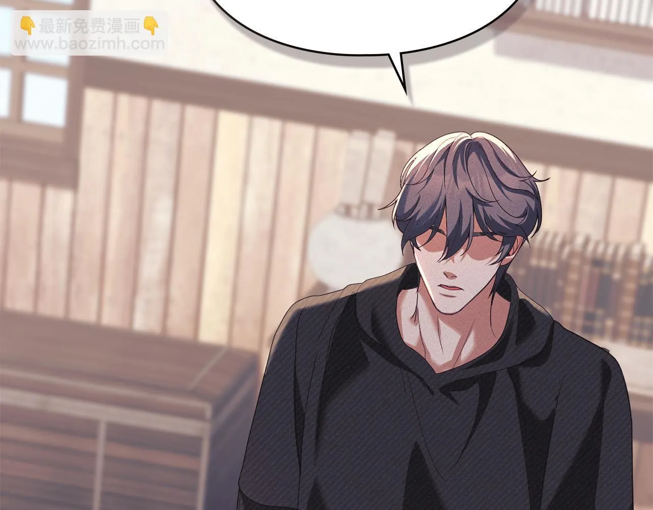 第47话 逃离伤心之地 第104页