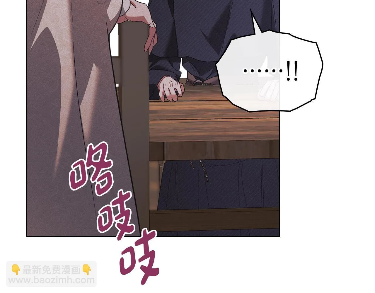 第47话 逃离伤心之地 第131页