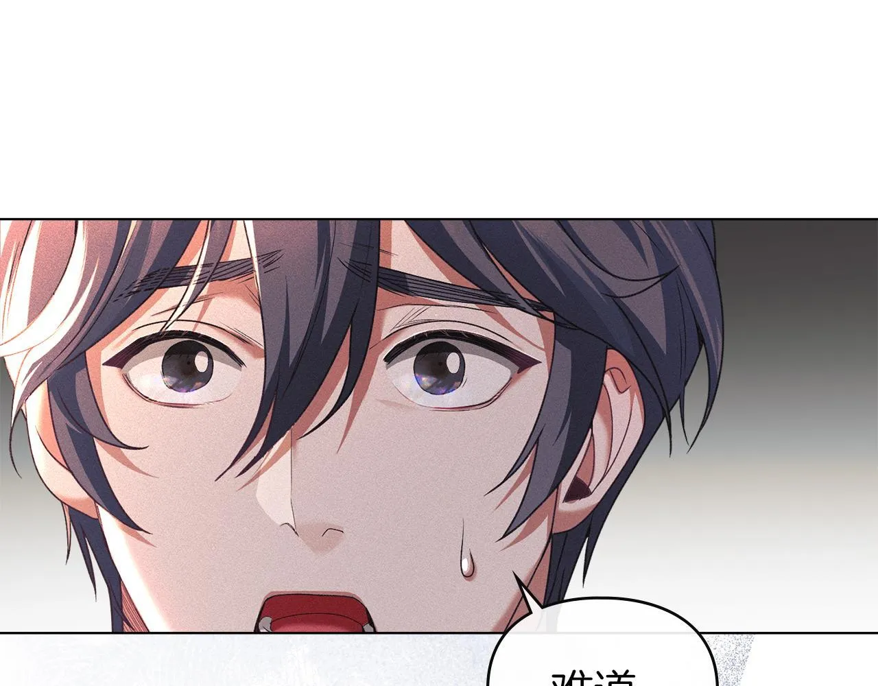 第47话 逃离伤心之地 第133页