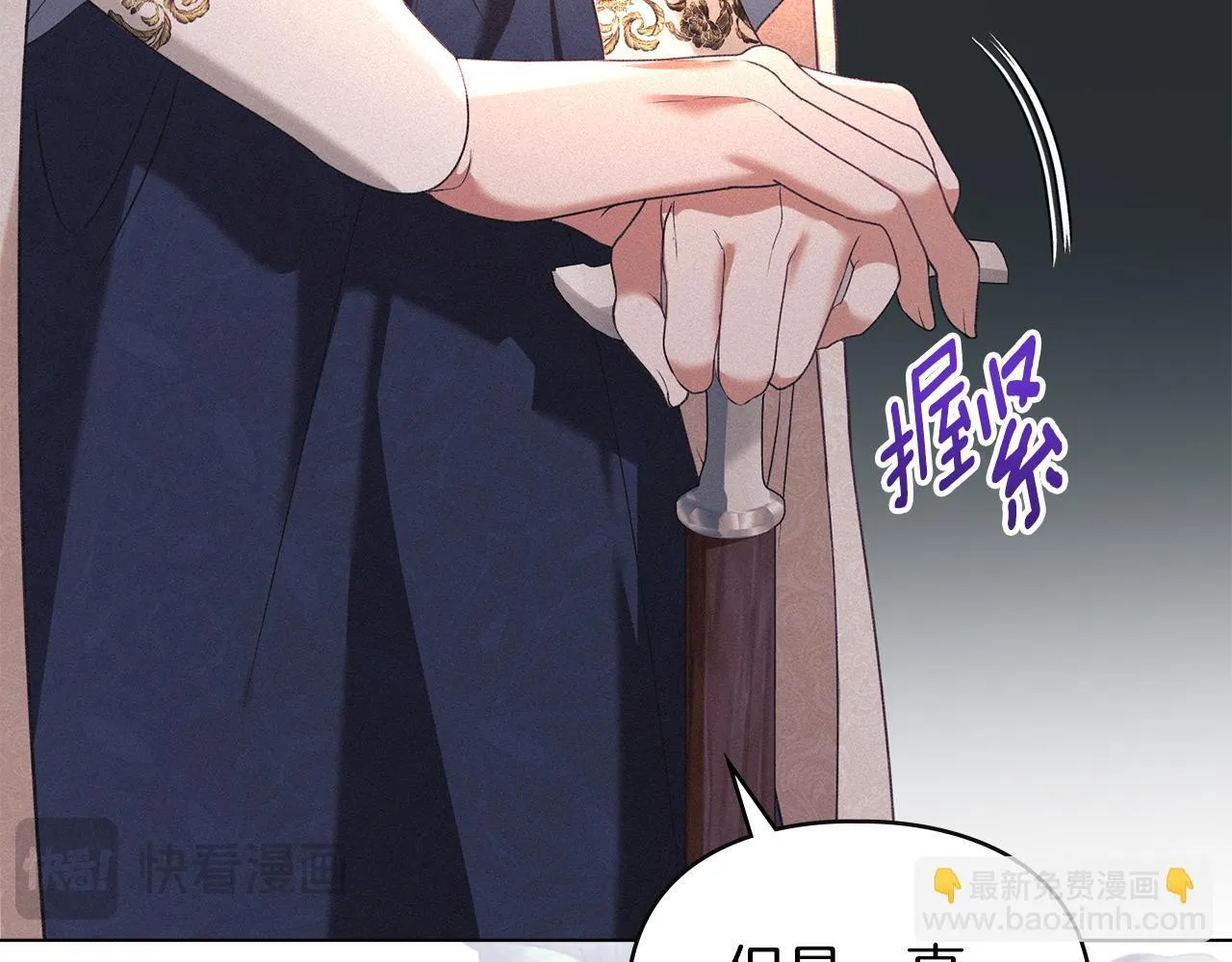 第47话 逃离伤心之地 第140页