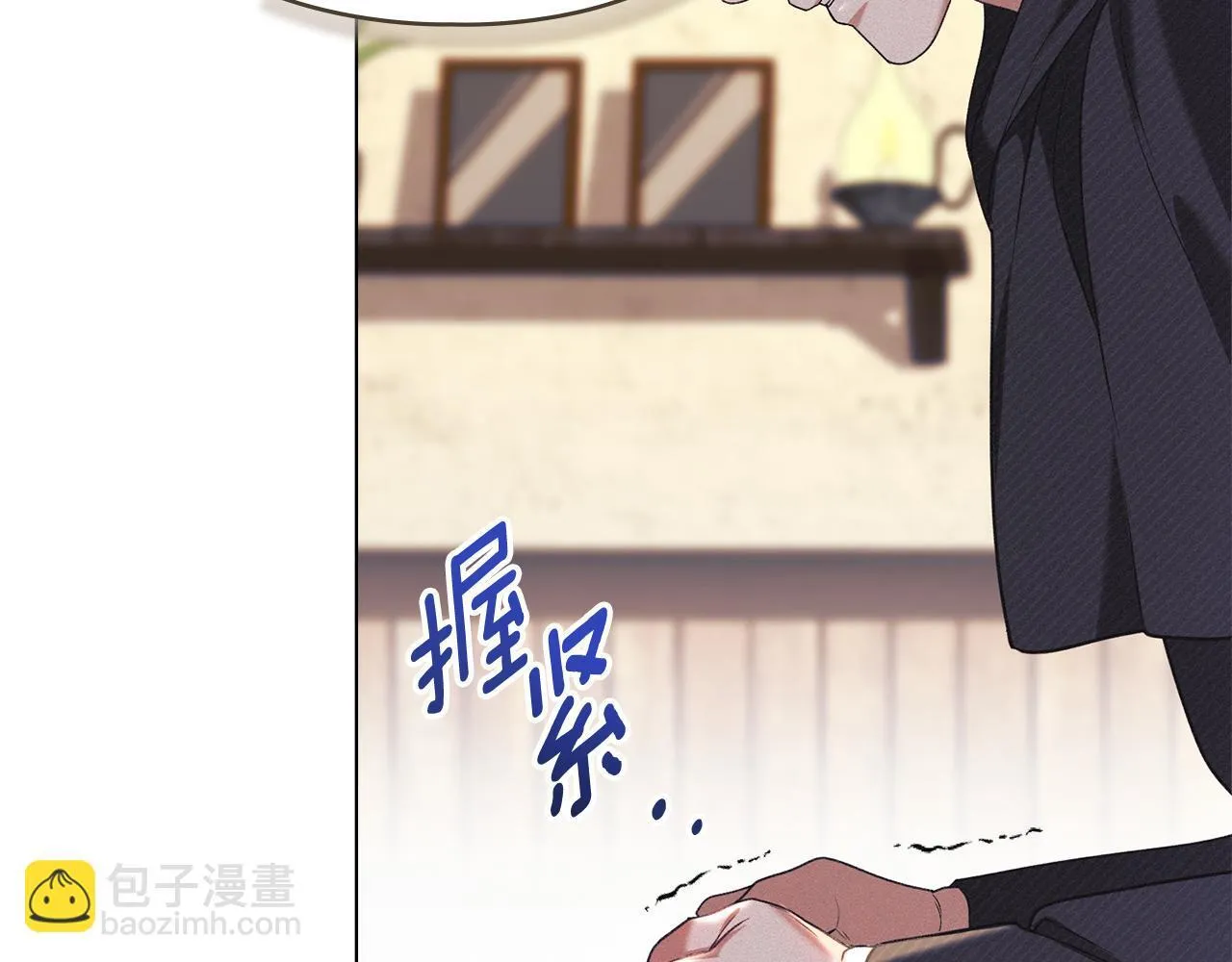 第47话 逃离伤心之地 第148页