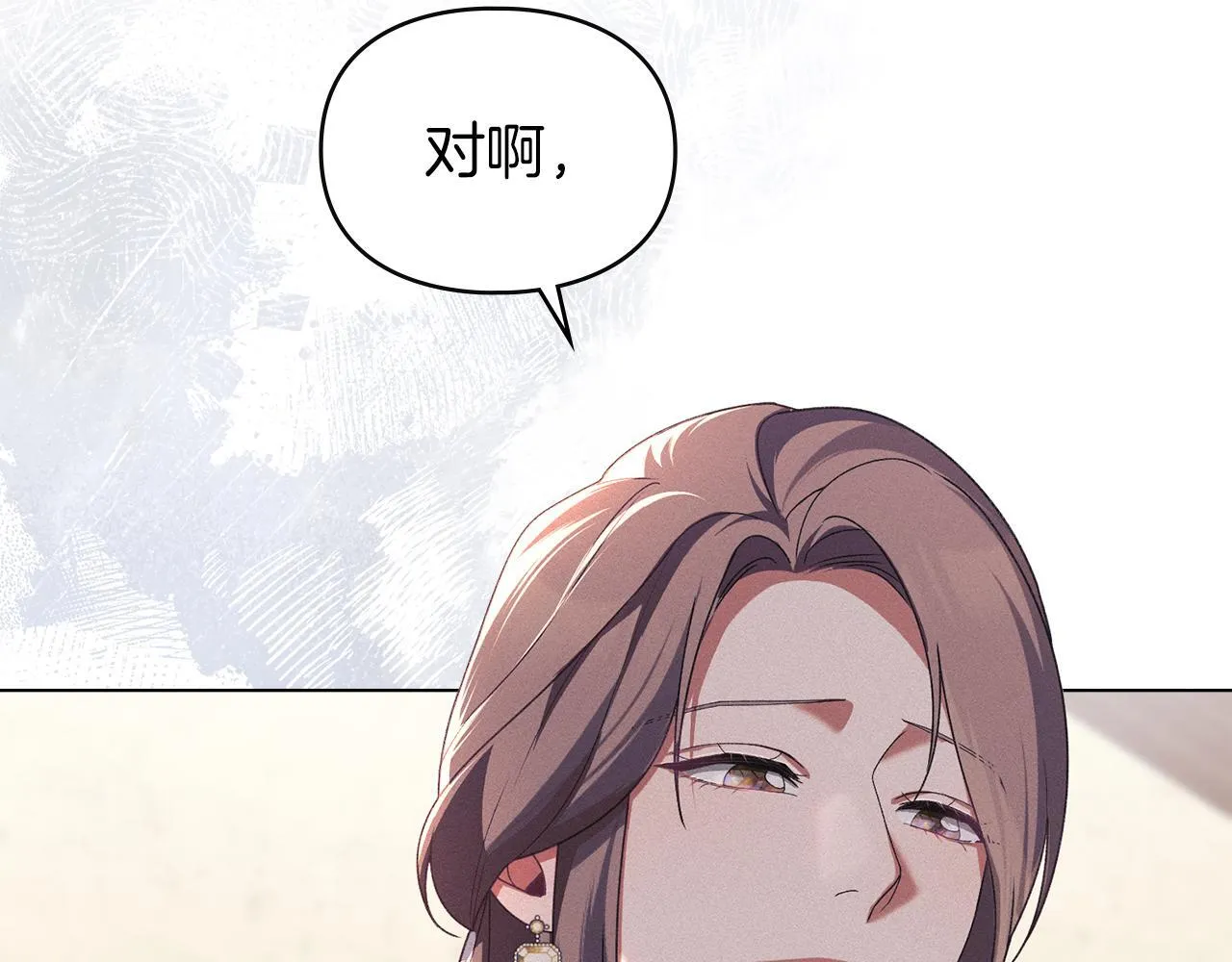 第47话 逃离伤心之地 第151页