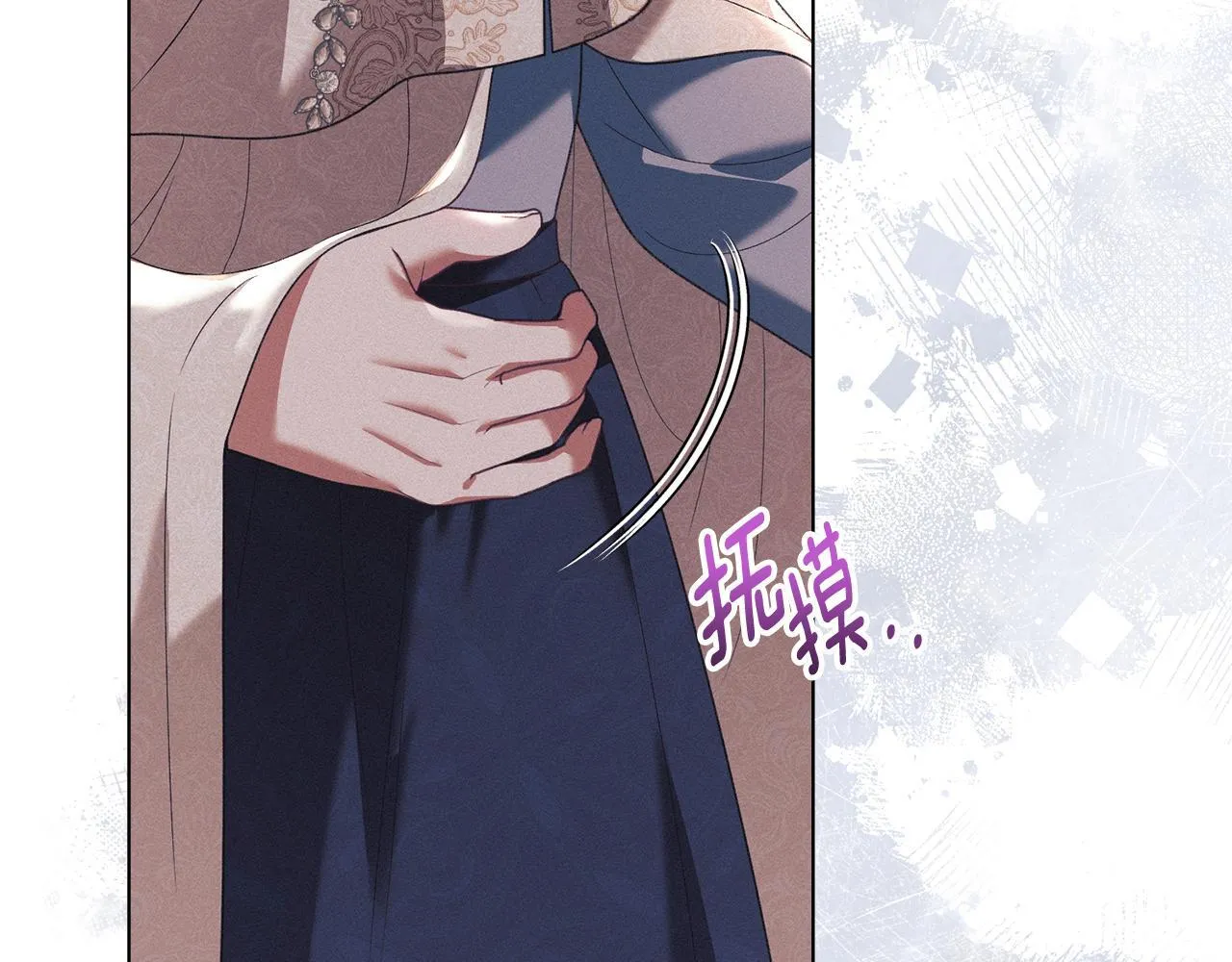 第47话 逃离伤心之地 第154页