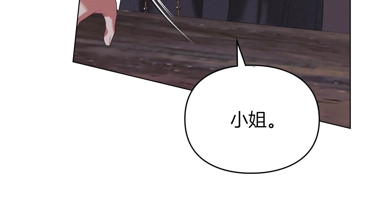 第47话 逃离伤心之地 第158页