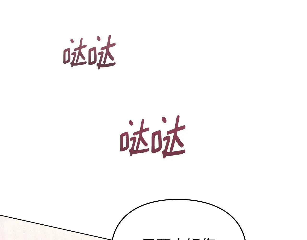 第47话 逃离伤心之地 第159页
