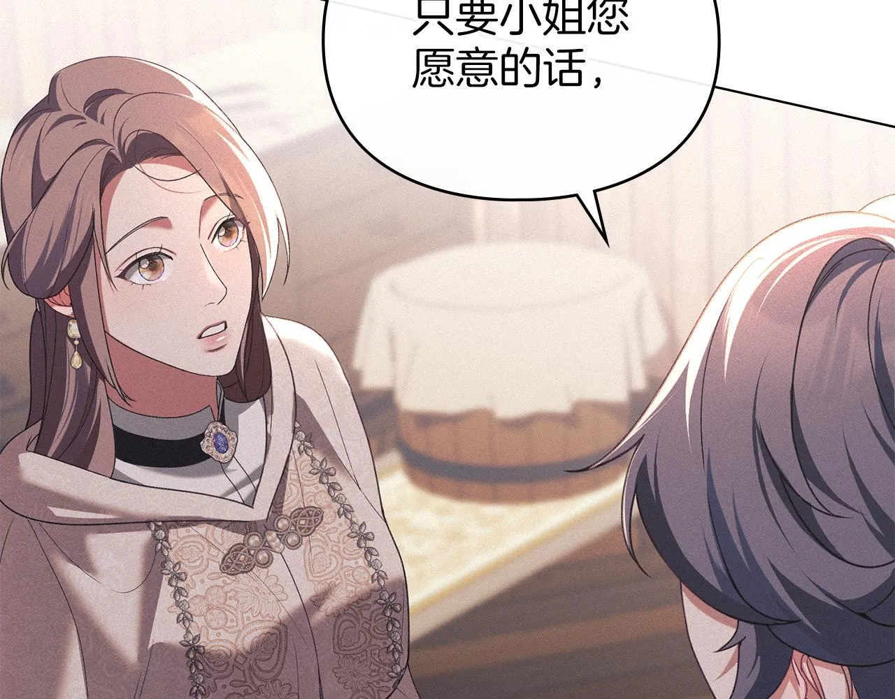 第47话 逃离伤心之地 第160页