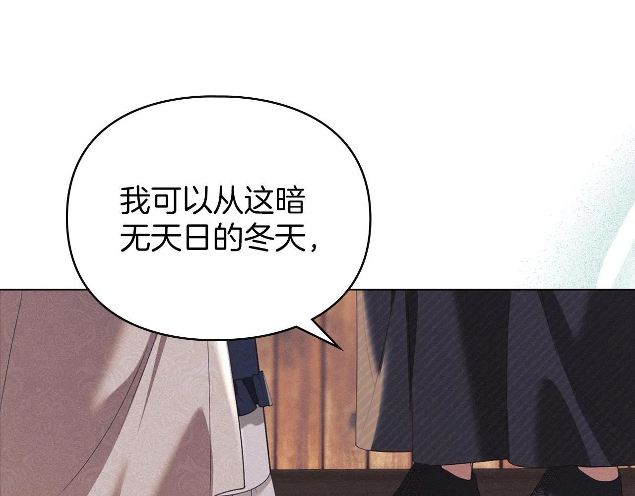 第47话 逃离伤心之地 第162页