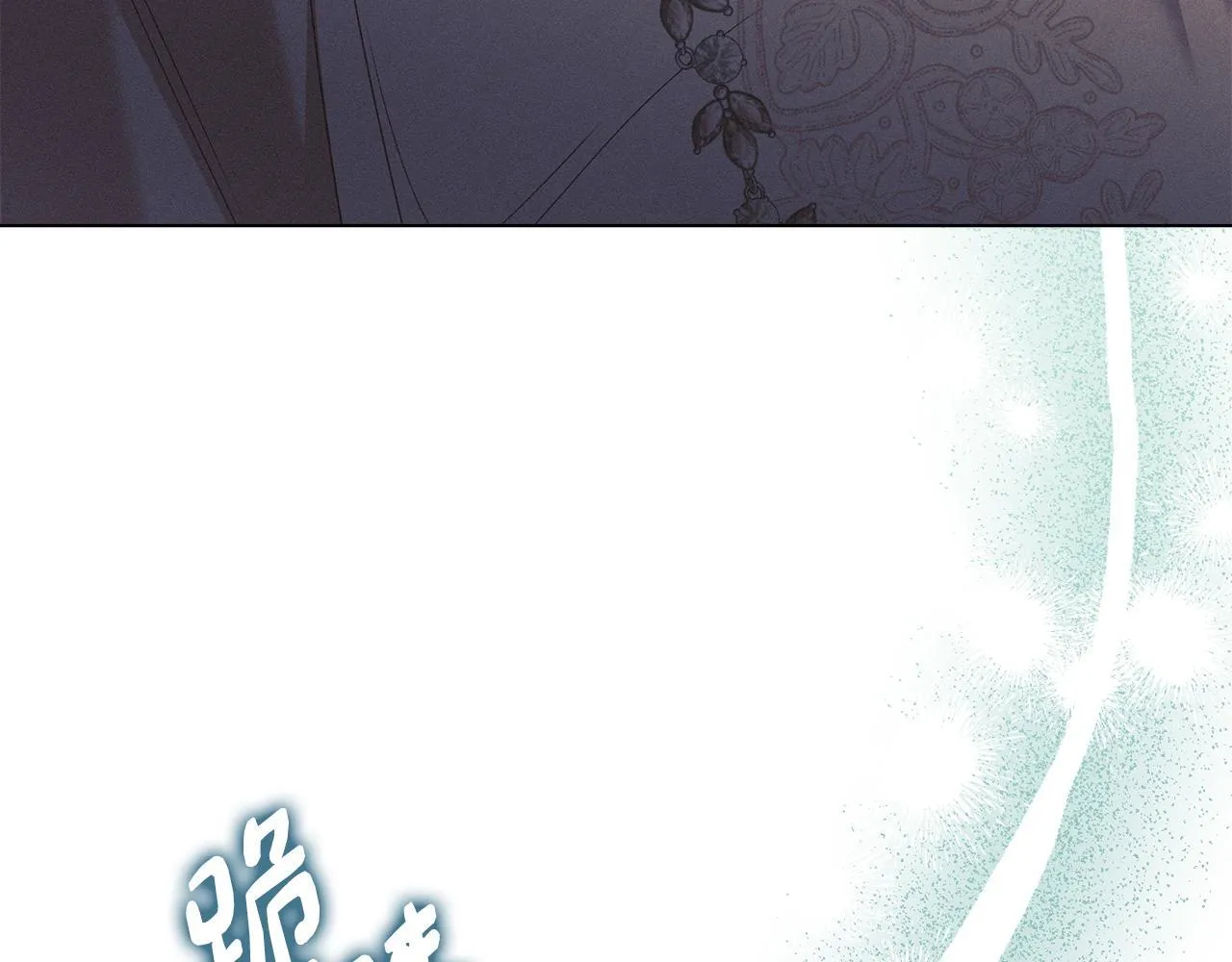 第47话 逃离伤心之地 第167页