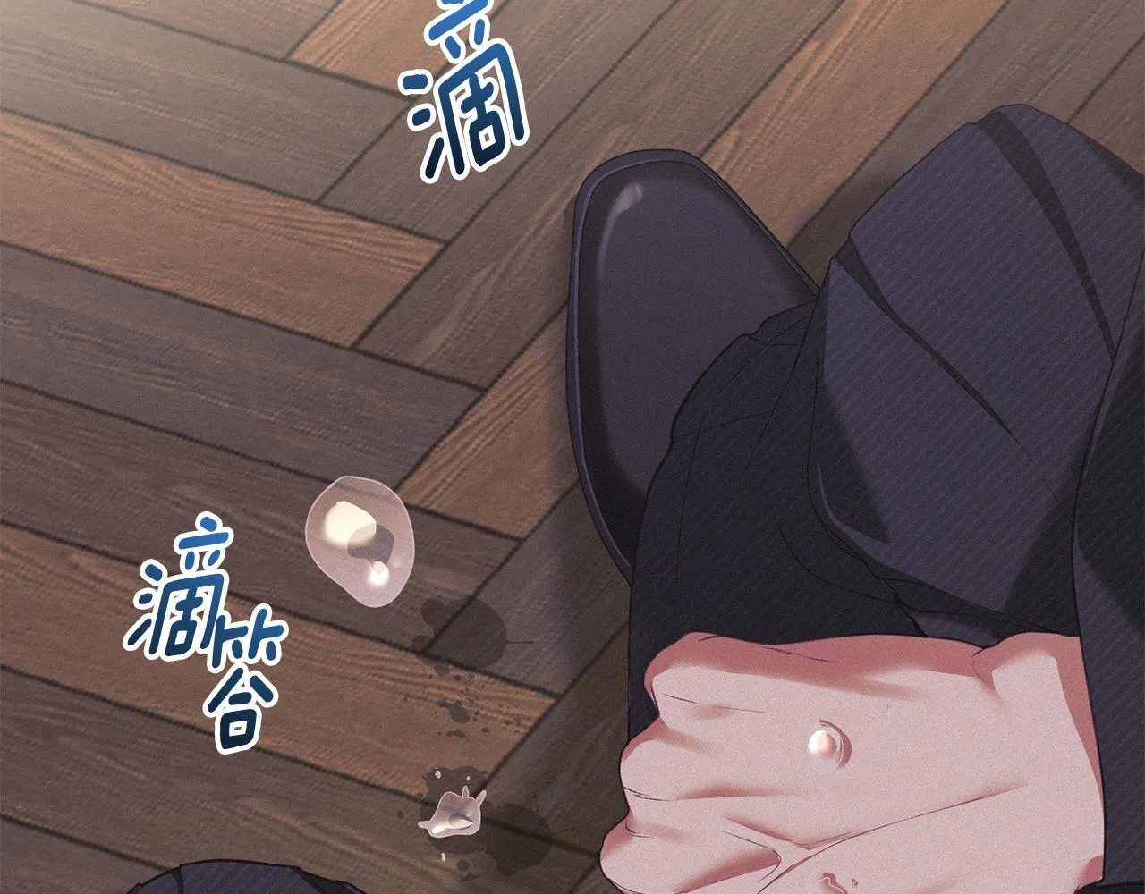 第48话 被困火场 第18页