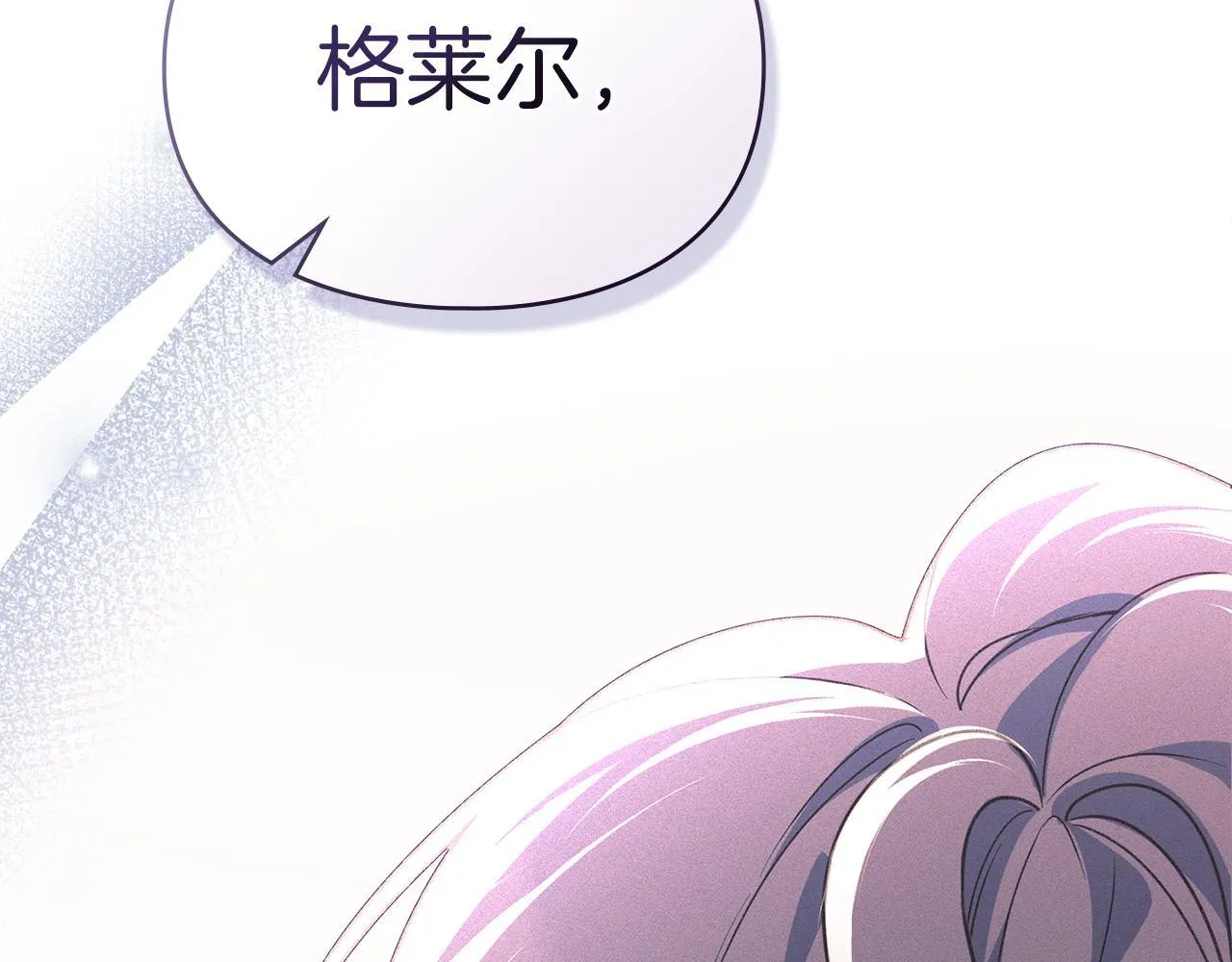 第48话 被困火场 第30页