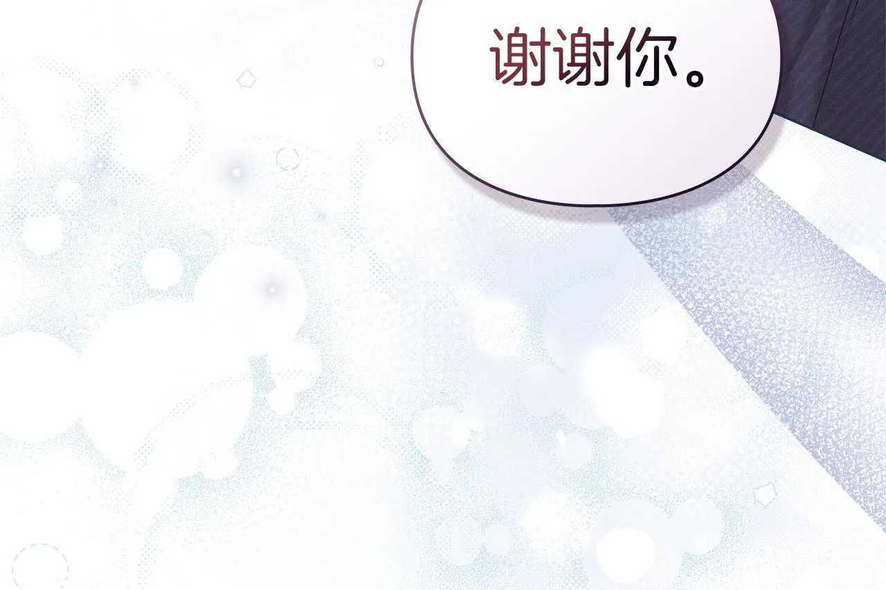 第48话 被困火场 第36页