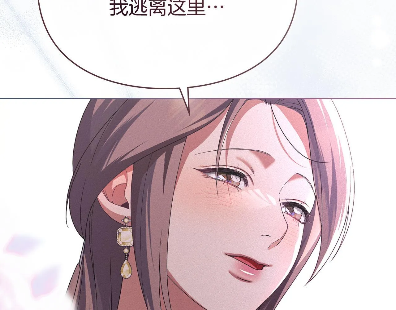 第48话 被困火场 第40页