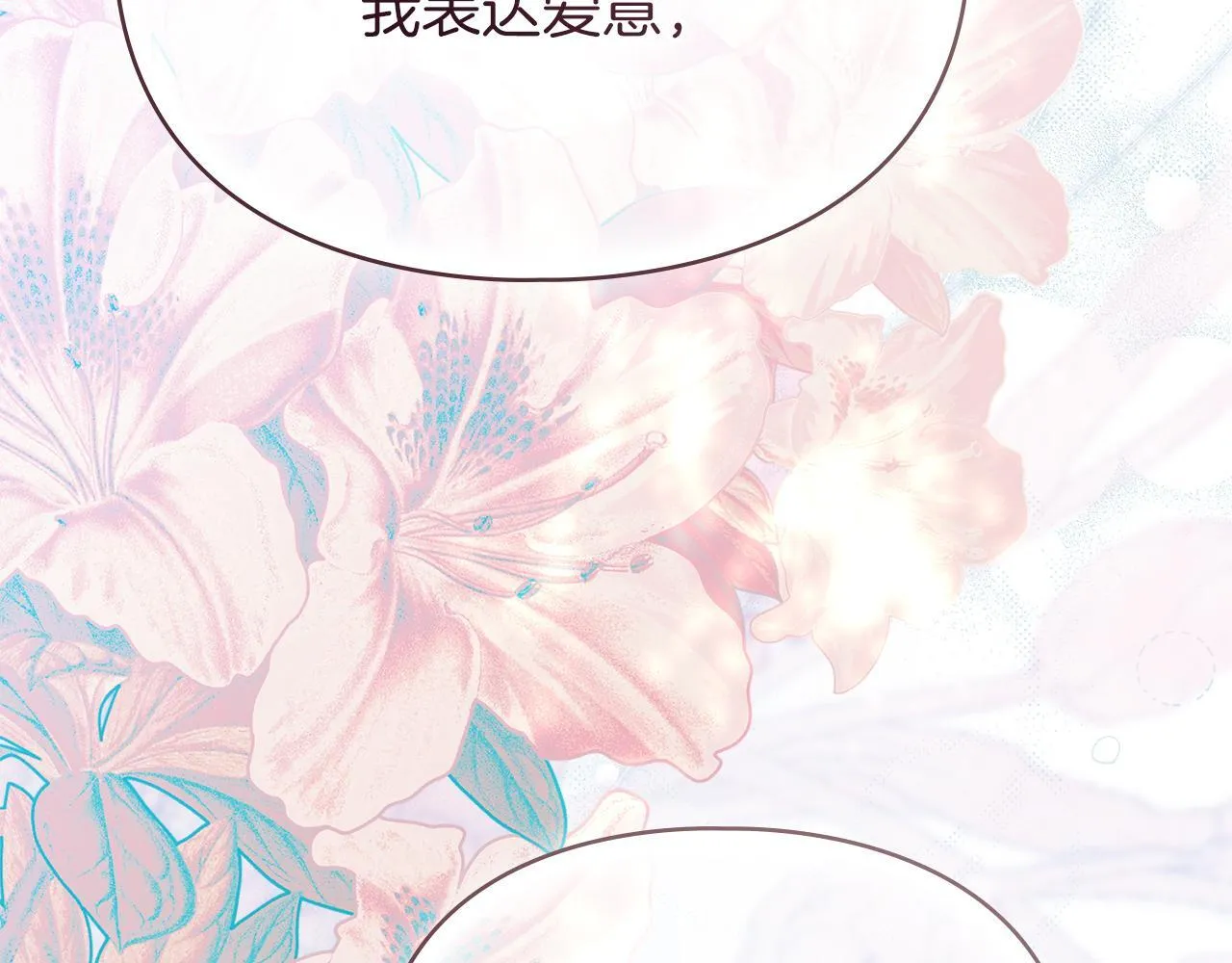 第48话 被困火场 第42页