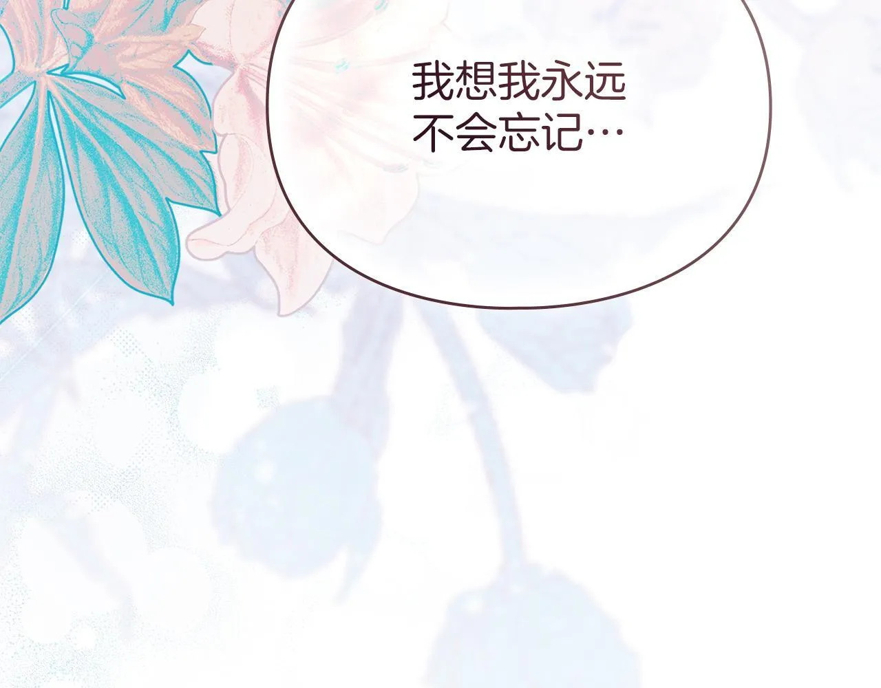 第48话 被困火场 第43页
