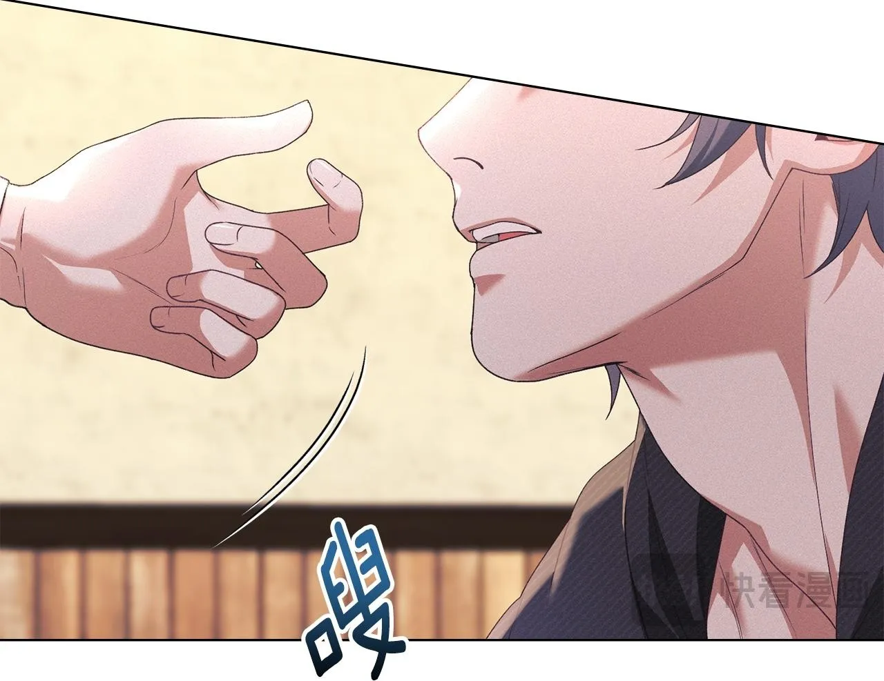 第48话 被困火场 第50页