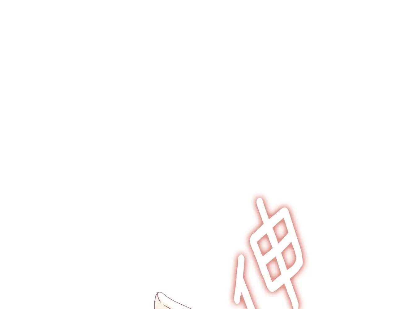 第48话 被困火场 第51页