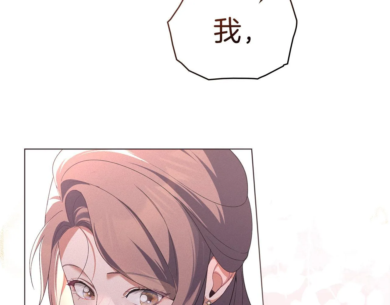第48话 被困火场 第54页