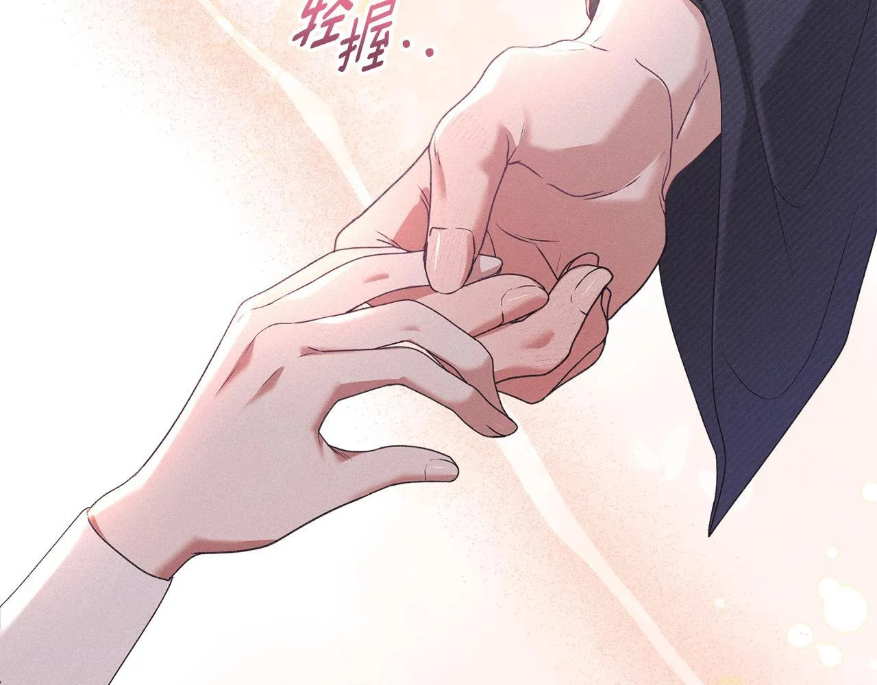 第48话 被困火场 第58页